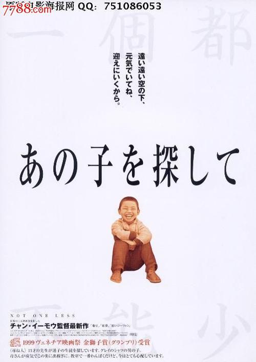 シュクット大学 Design degree certificate